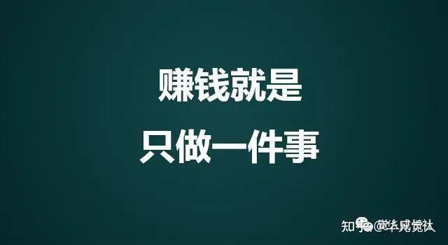 图片[2]-种什么最赚钱来钱快-去赚钱，一个人成长最快的方式-优创圈