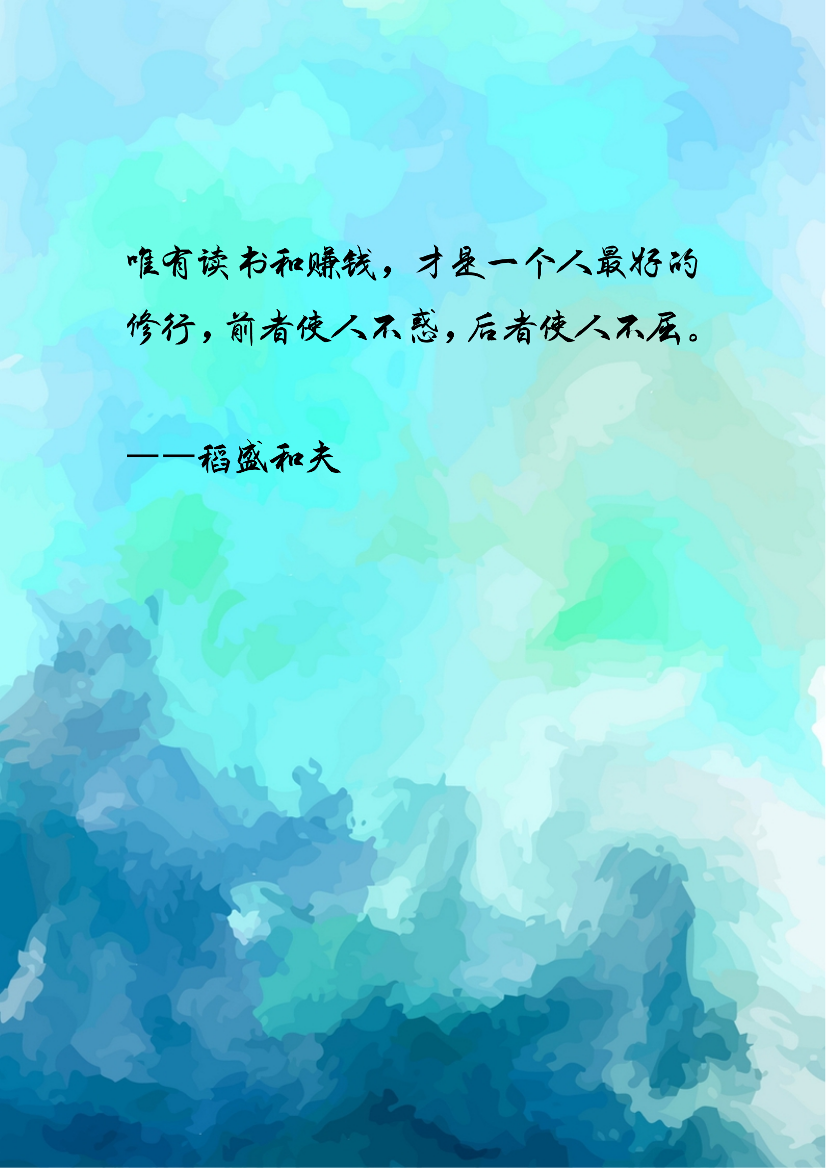 图片[3]-种什么最赚钱来钱快-去赚钱，一个人成长最快的方式-优创圈