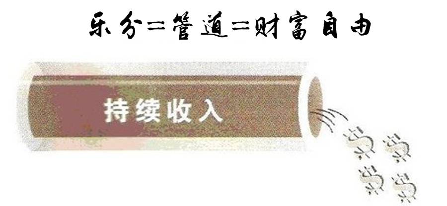 乐分易商家_乐分商城靠什么赚钱_乐分商城兑换中心怎么样