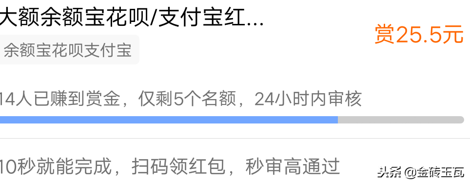 锁屏赚钱手机能提现吗_锁屏赚钱手机软件_手机什么锁屏最赚钱