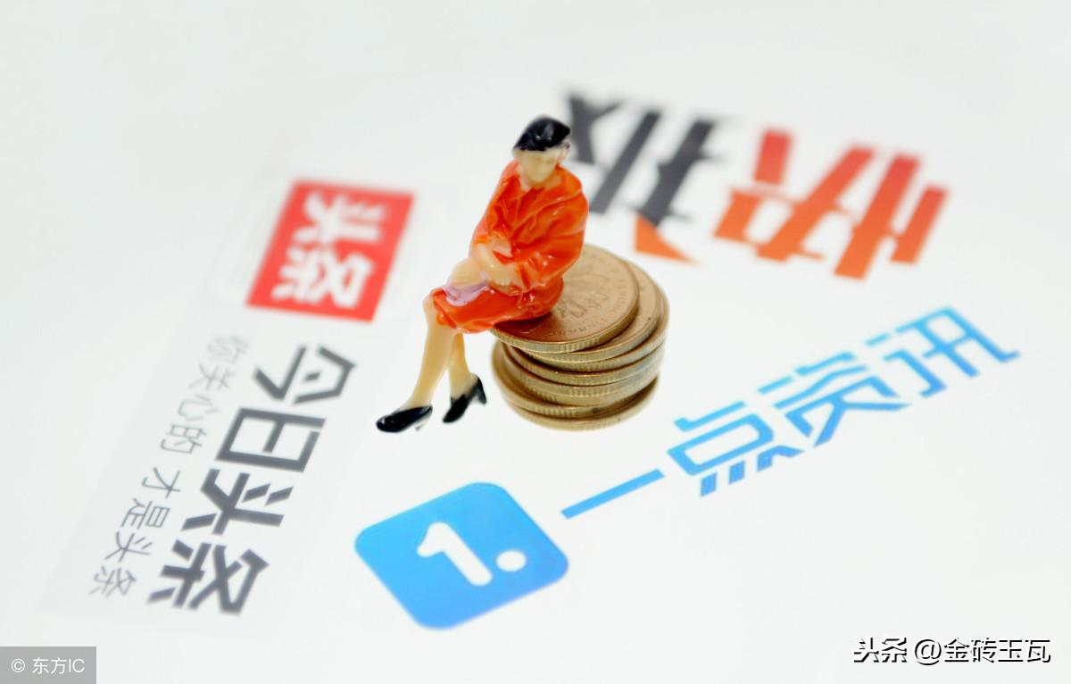 锁屏赚钱手机软件_锁屏赚钱手机能提现吗_手机什么锁屏最赚钱