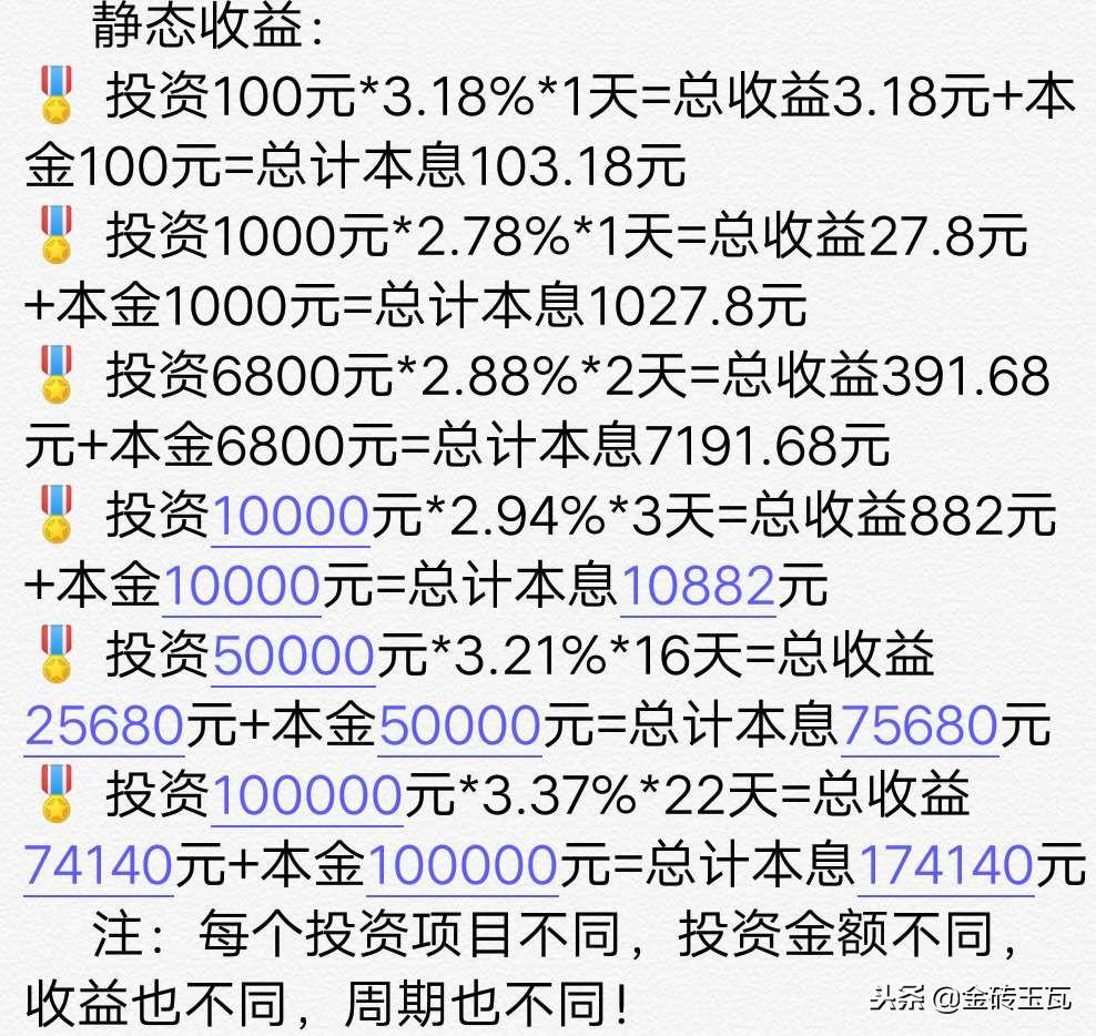 锁屏赚钱手机软件_锁屏赚钱手机能提现吗_手机什么锁屏最赚钱