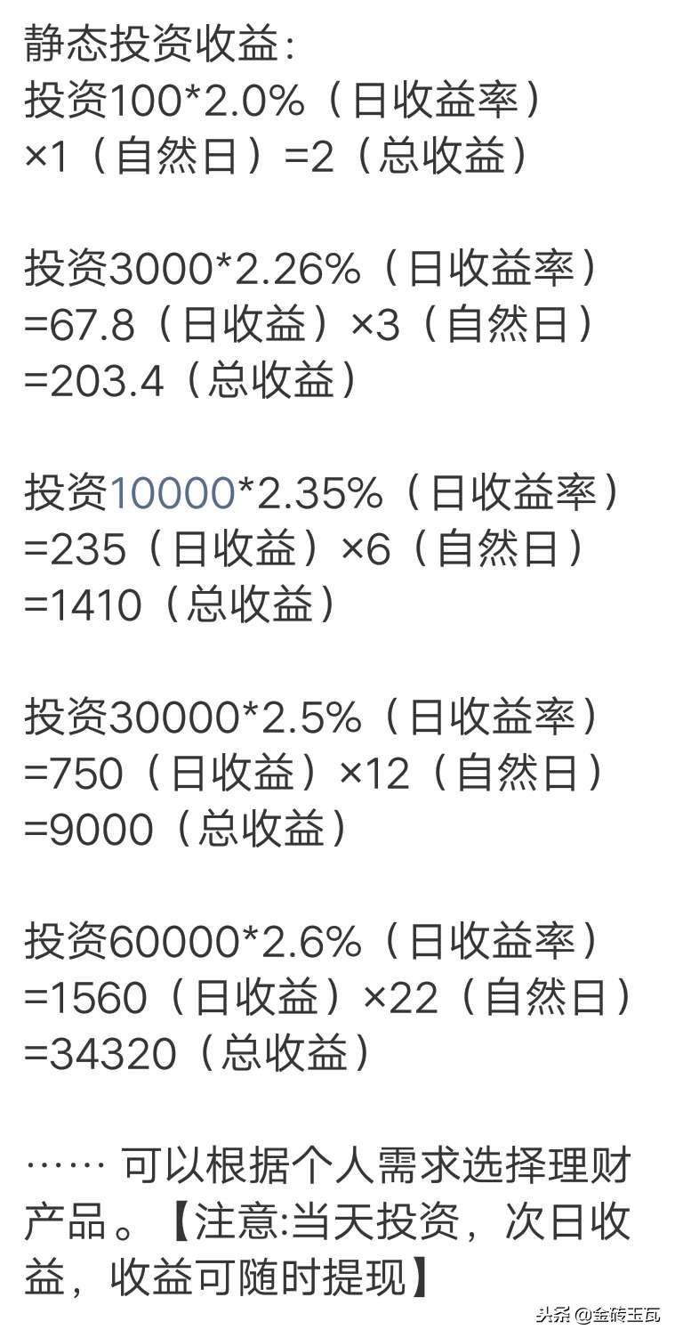 锁屏赚钱手机能提现吗_手机什么锁屏最赚钱_锁屏赚钱手机软件