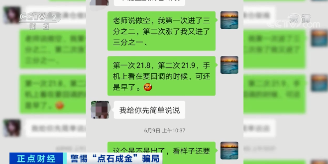 赚钱的投资平台_十元投资赚钱平台_赚钱投资app