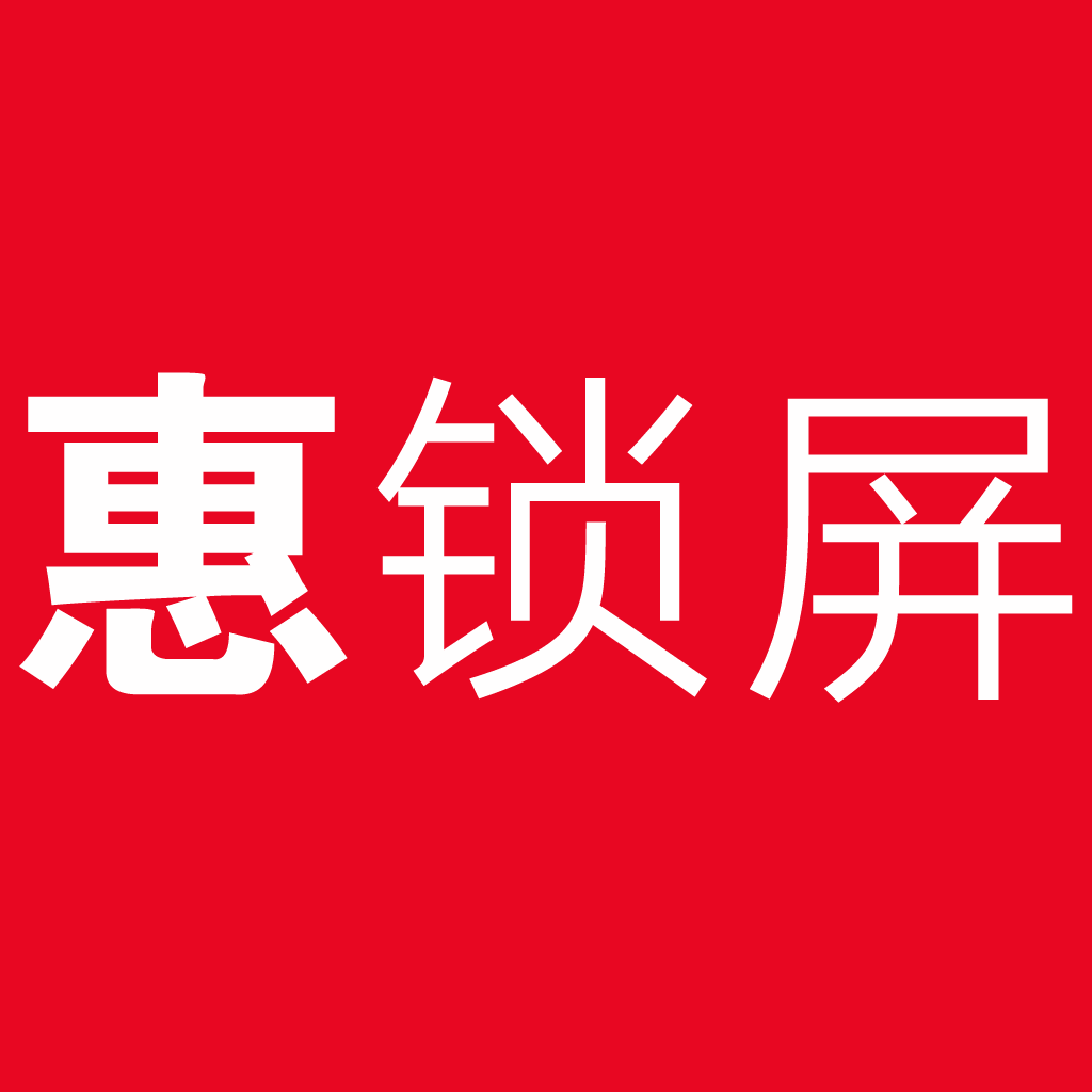 手机什么锁屏最赚钱_锁屏赚钱手机怎么设置_锁屏赚钱手机软件