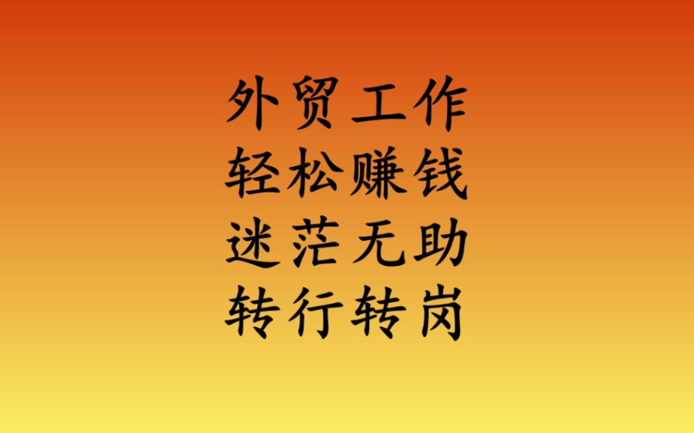 种什么最赚钱来钱快_赚钱的钱是什么意思_钱赚来本来就是拿来花的吗