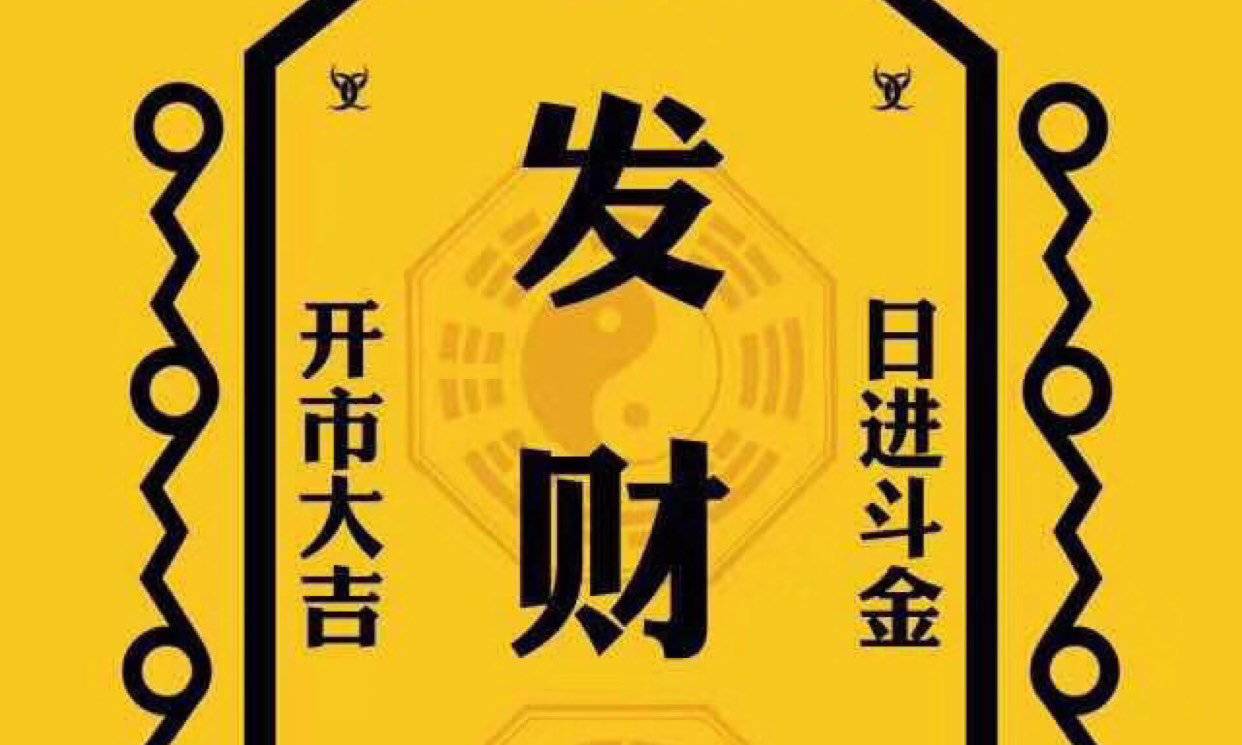 种什么最赚钱来钱快_赚钱的钱是什么意思_钱赚来本来就是拿来花的吗