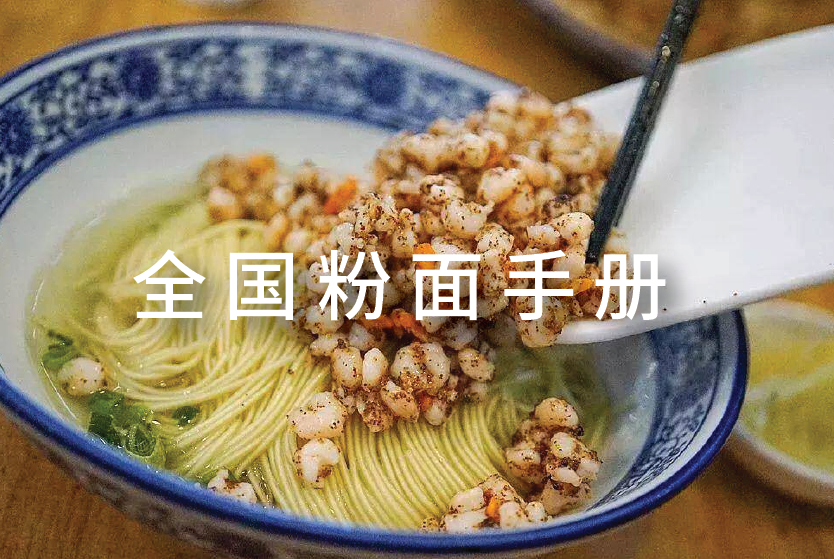 学什么小吃好赚钱_学小吃赚钱吗_学做小吃有前途吗