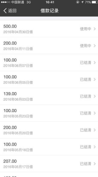 分期乐代理按什么赚钱_分期乐代理推广一单多少钱_分期乐代理怎么做