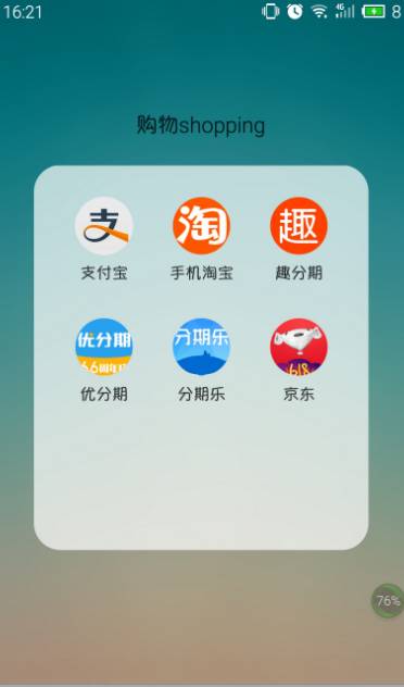 分期乐代理按什么赚钱_分期乐代理推广一单多少钱_分期乐代理怎么做