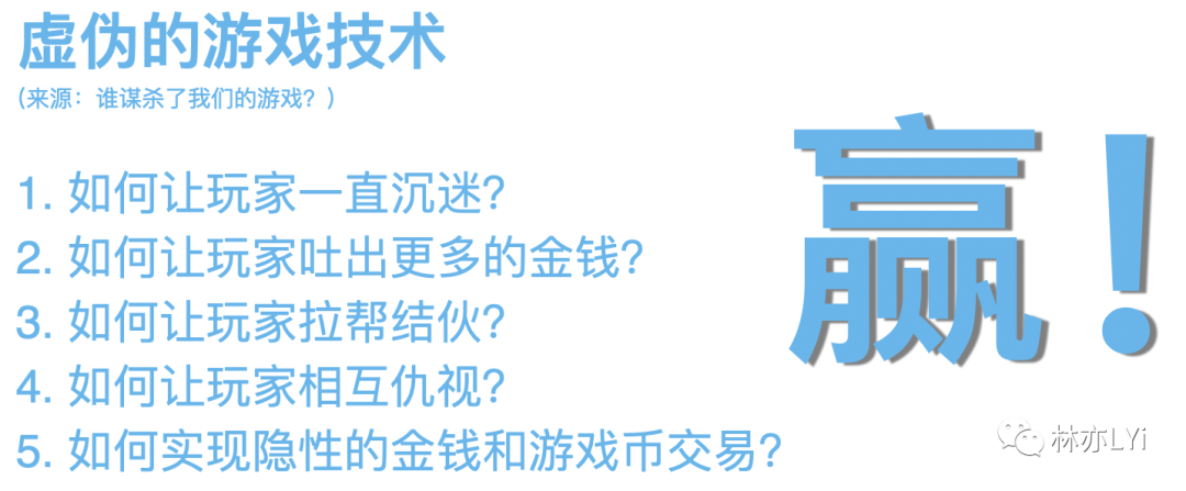 图片[11]-苹果什么游戏可以赚钱-苹果电脑为什么不适合玩游戏？乔布斯的“遗憾”-优创圈
