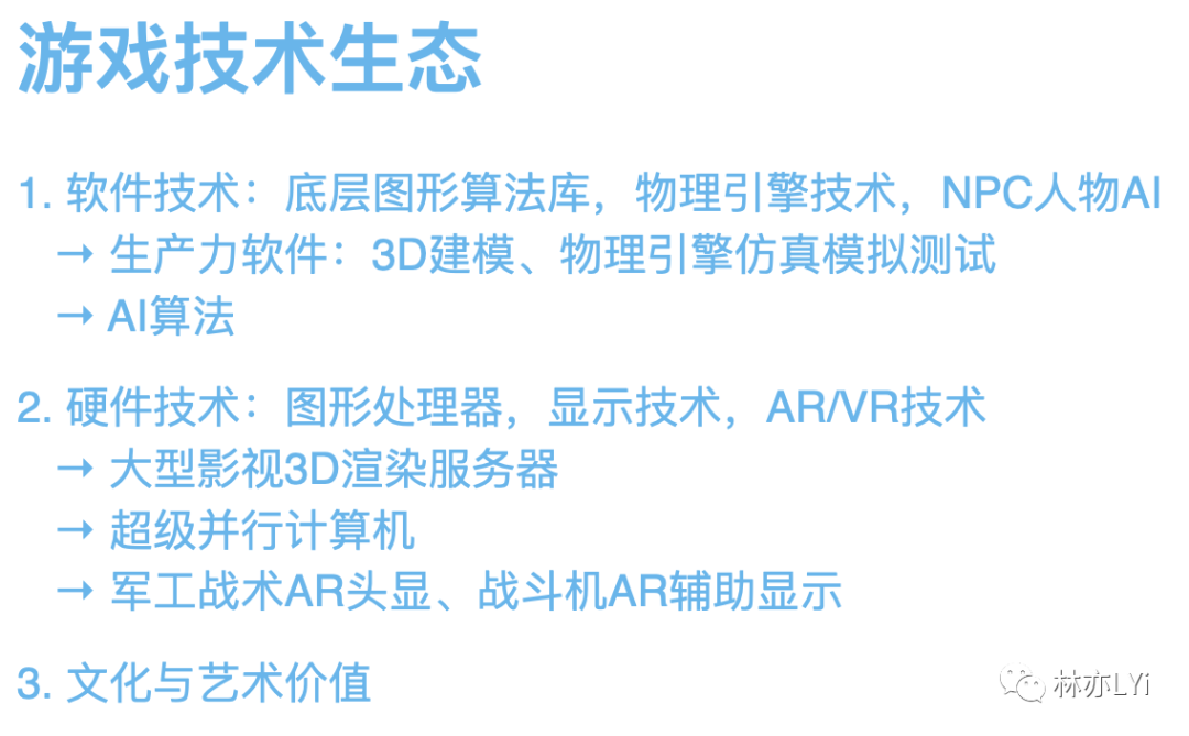 图片[10]-苹果什么游戏可以赚钱-苹果电脑为什么不适合玩游戏？乔布斯的“遗憾”-优创圈