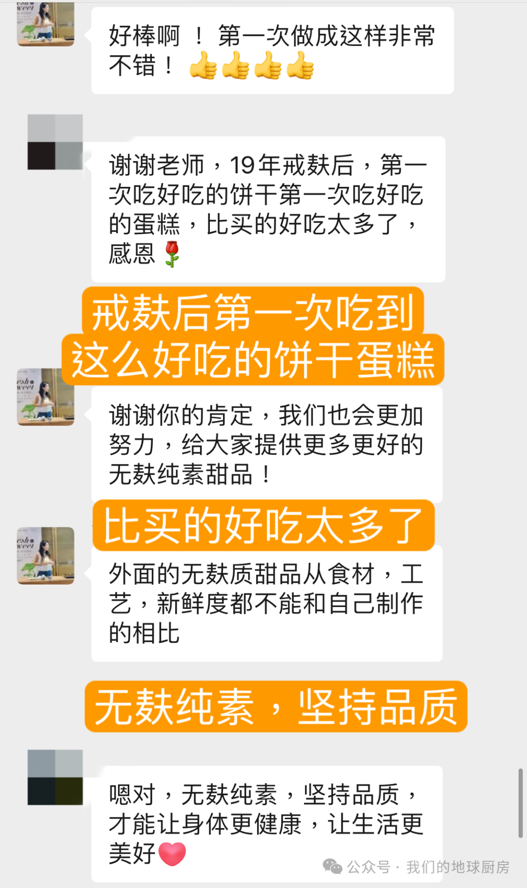 柠檬兼职是不是真的_柠檬业务_柠檬副业的详细内容