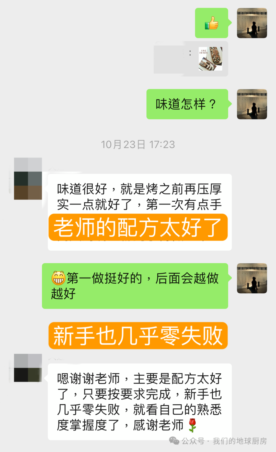 柠檬业务_柠檬副业的详细内容_柠檬兼职是不是真的