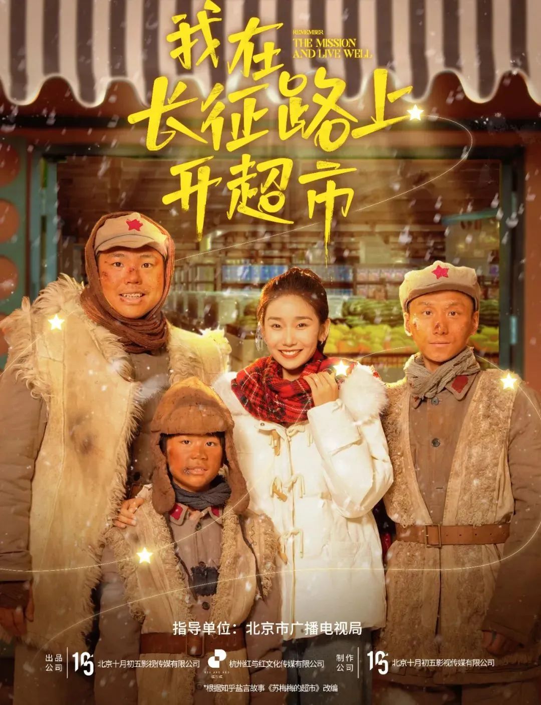 有什么行业赚钱快-尽管短剧行业赚钱的门槛似乎在提升，但咪蒙似乎依然在“旋风般地吸引金钱”-优创圈