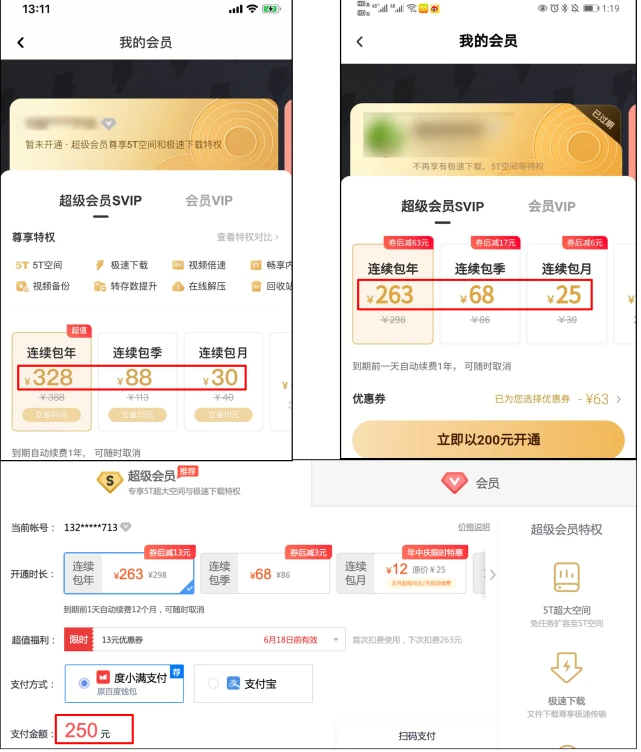 苹果能赚钱游戏_苹果什么游戏可以赚钱_赚钱苹果游戏可以赚钱吗