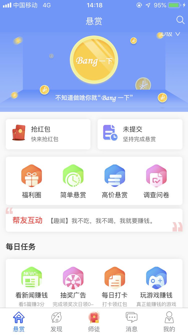 闲暇赚钱做时间长的工作_闲余时间赚钱_闲暇时间做什么赚钱