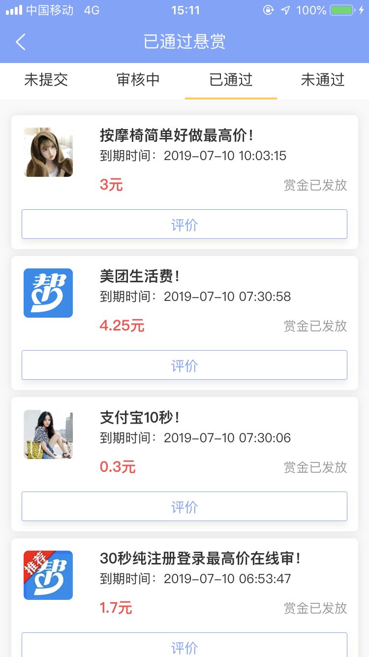 闲暇赚钱做时间长的工作_闲余时间赚钱_闲暇时间做什么赚钱