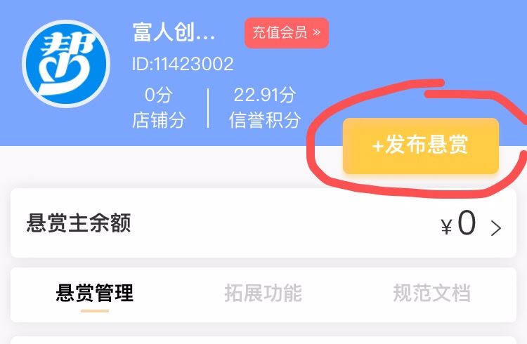 闲暇时间做什么赚钱_闲暇赚钱做时间长的工作_闲余时间赚钱