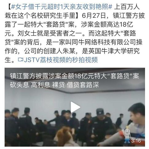 欠很多网贷怎么自救_我欠了6万怎么自救_欠款2万怎么自救