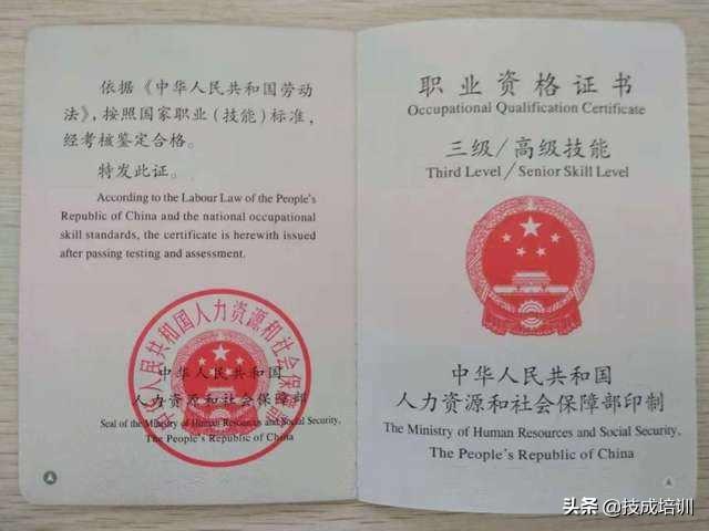 电工干什么最赚钱_电工赚的多吗_电工赚多少钱