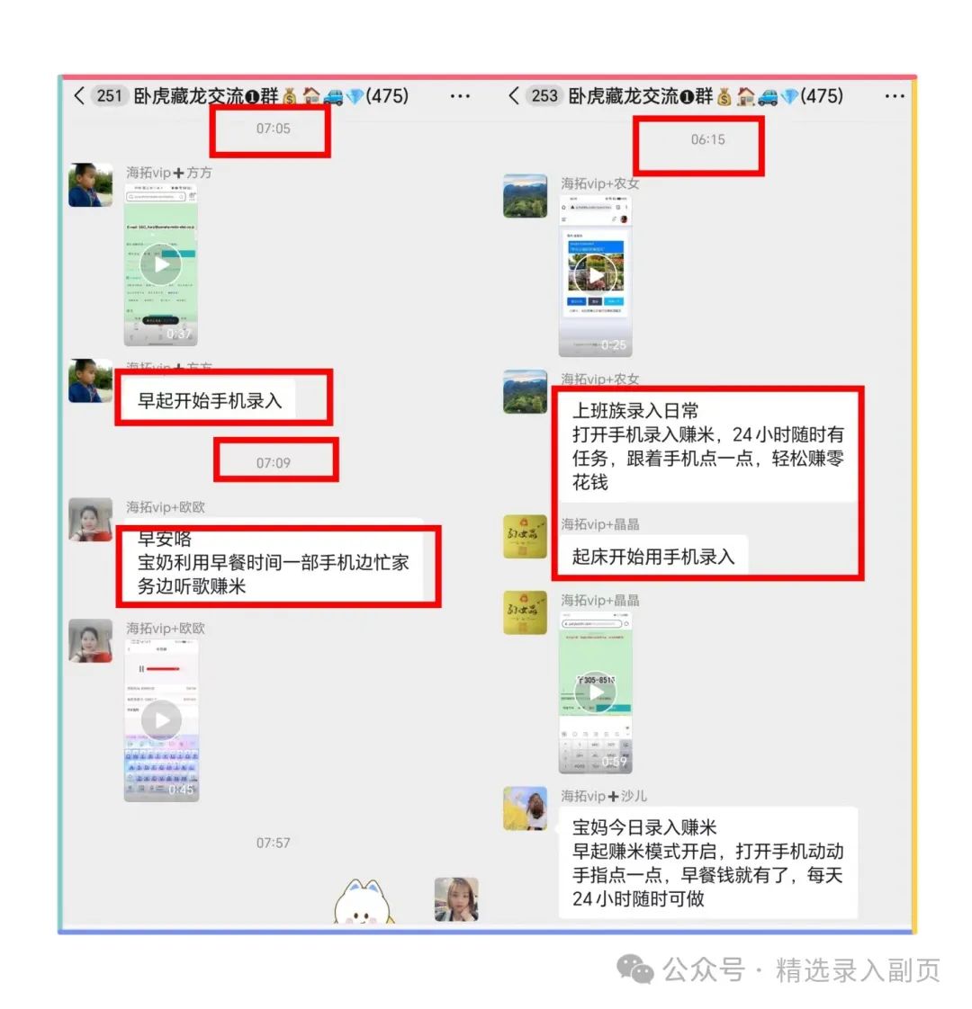 宝妈兼职软件是真的吗_兼职正规妈宝平台可靠吗_宝妈八个正规兼职平台