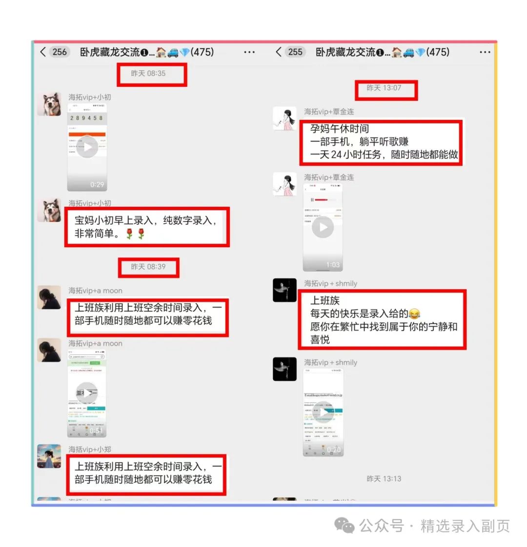 宝妈八个正规兼职平台_宝妈兼职软件是真的吗_兼职正规妈宝平台可靠吗