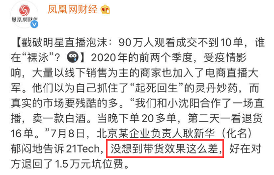 综艺节目靠什么赚钱_综艺挣钱_综艺节目赚什么钱