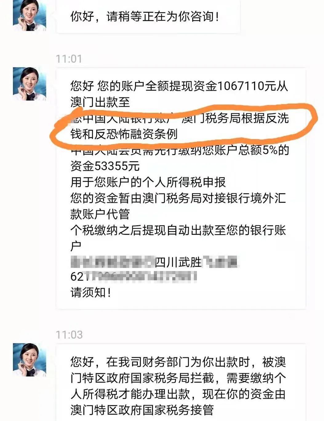 网赌刷子年赚百万_网赌刷子违法吗_网赌对刷一个月挣300万