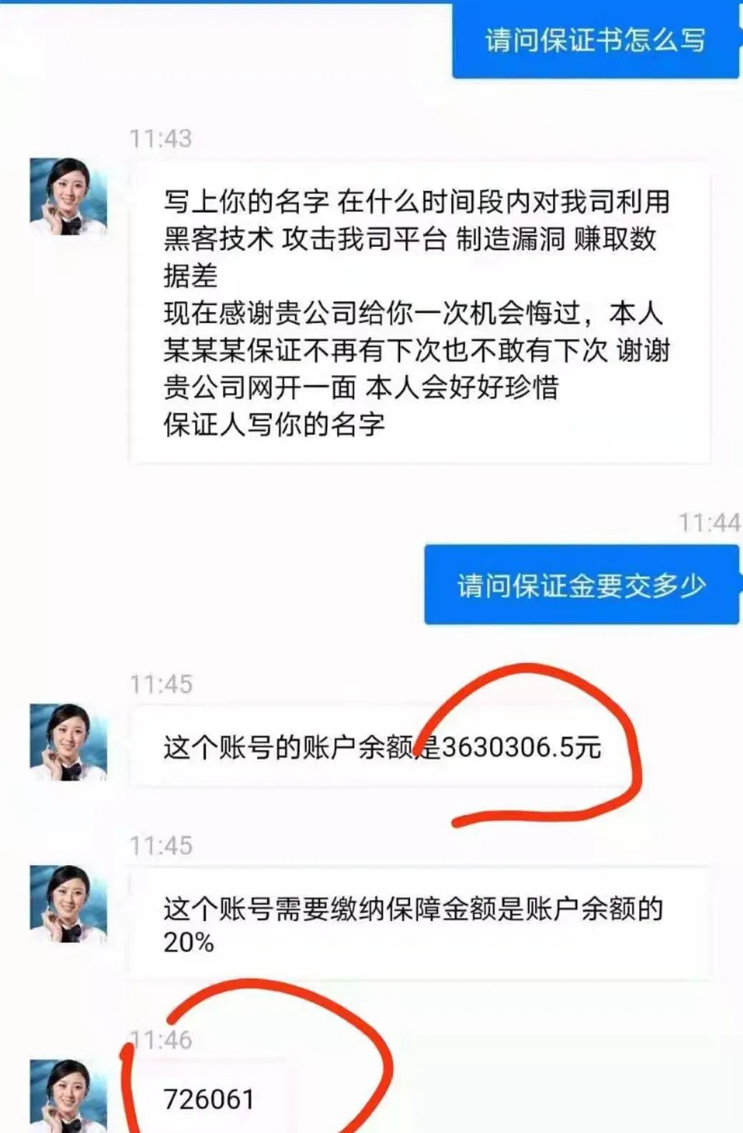 网赌刷子年赚百万_网赌刷子违法吗_网赌对刷一个月挣300万