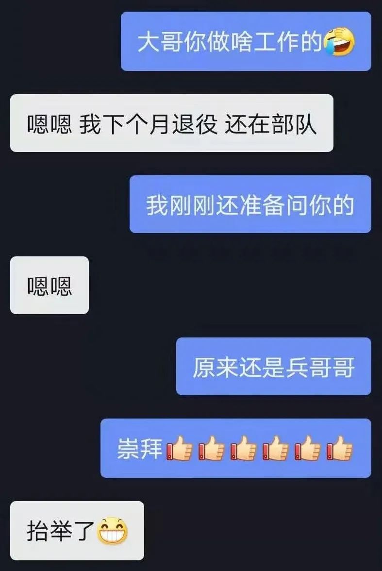 网赌刷子年赚百万_网赌对刷一个月挣300万_网赌刷子违法吗