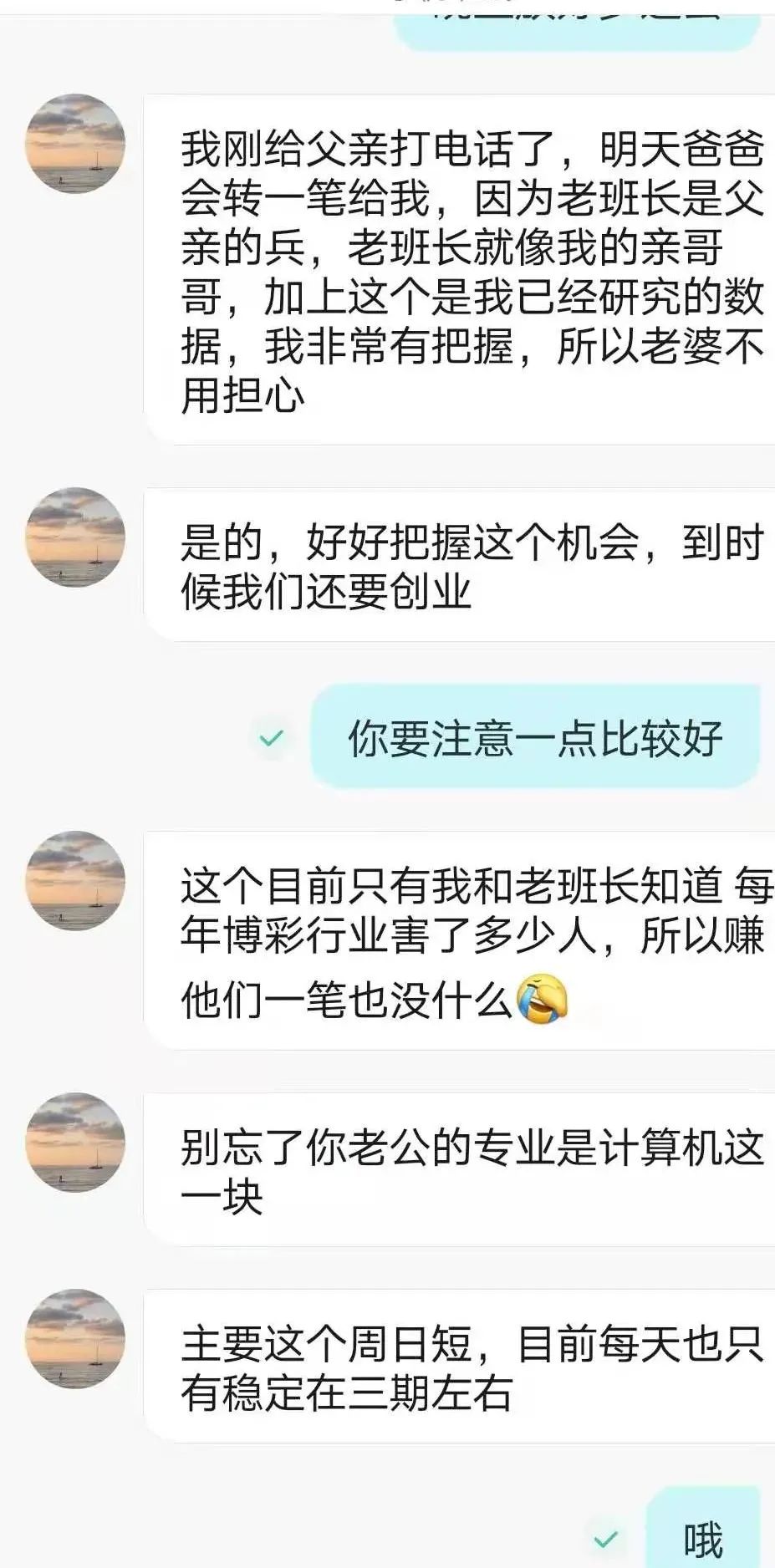 网赌刷子违法吗_网赌刷子年赚百万_网赌对刷一个月挣300万