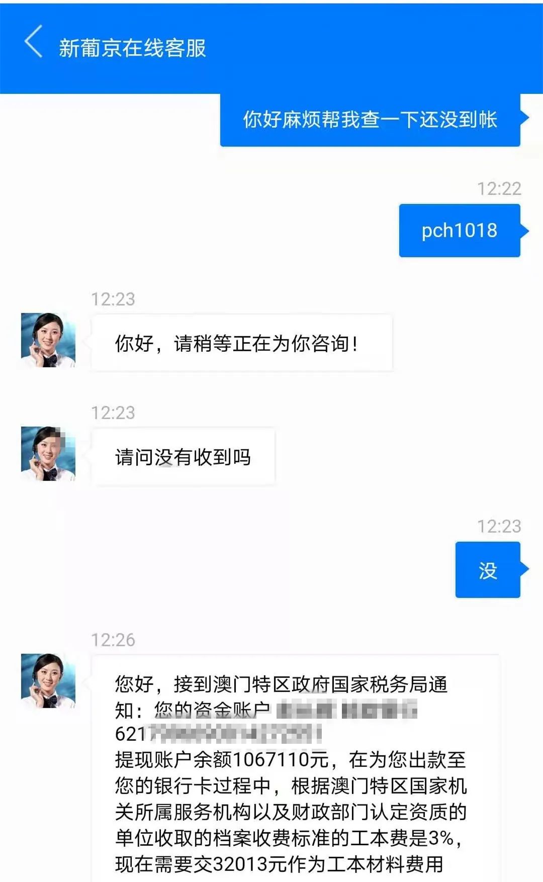 网赌刷子年赚百万_网赌对刷一个月挣300万_网赌刷子违法吗