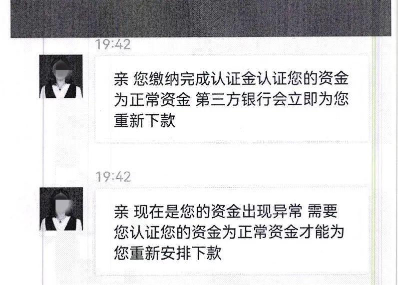 手机网上投资什么赚钱_赚钱网上投资手机可靠吗_赚钱网上投资手机是真的吗
