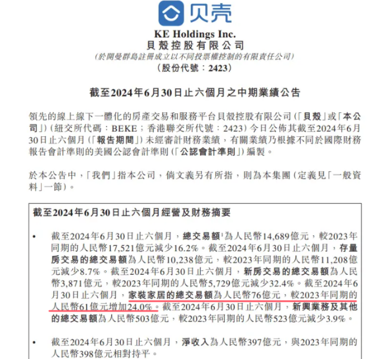 房产中介钱好赚吗_房产中介靠什么赚钱_房产中介靠什么盈利