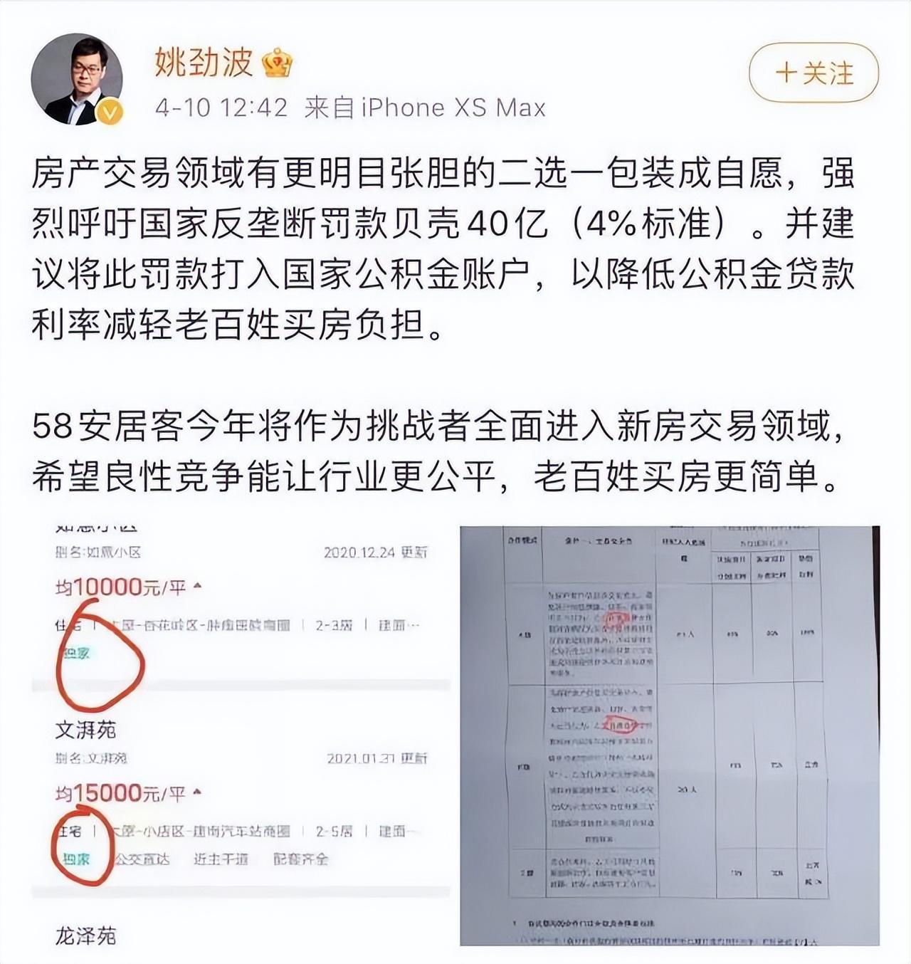 房产中介靠什么盈利_房产中介靠什么赚钱_房产中介钱好赚吗