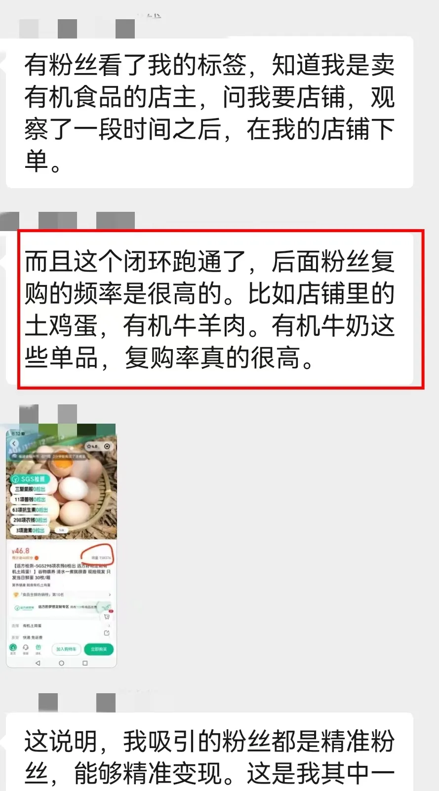 搞钱的野路子_如何搞钱最快的路子_搞钱的路子网站