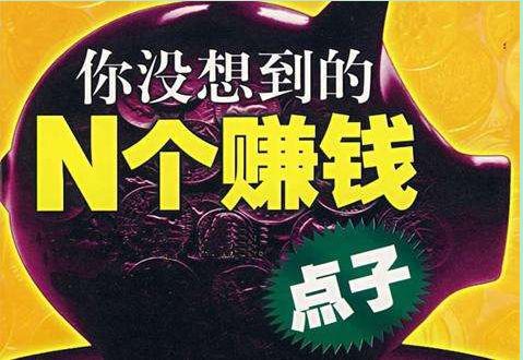 用什么网盘可以赚钱-821天 网盘行业的赚钱逻辑-优创圈