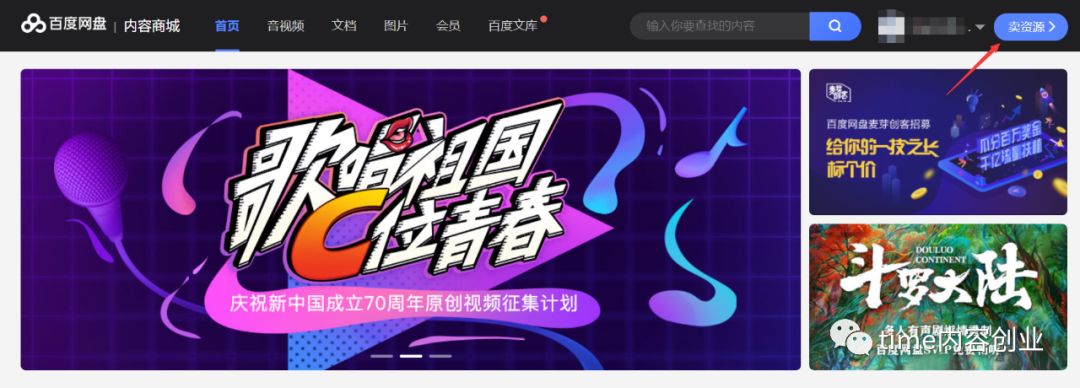 用什么网盘可以赚钱_网盘赚钱用可以退款吗_网盘赚钱玩法