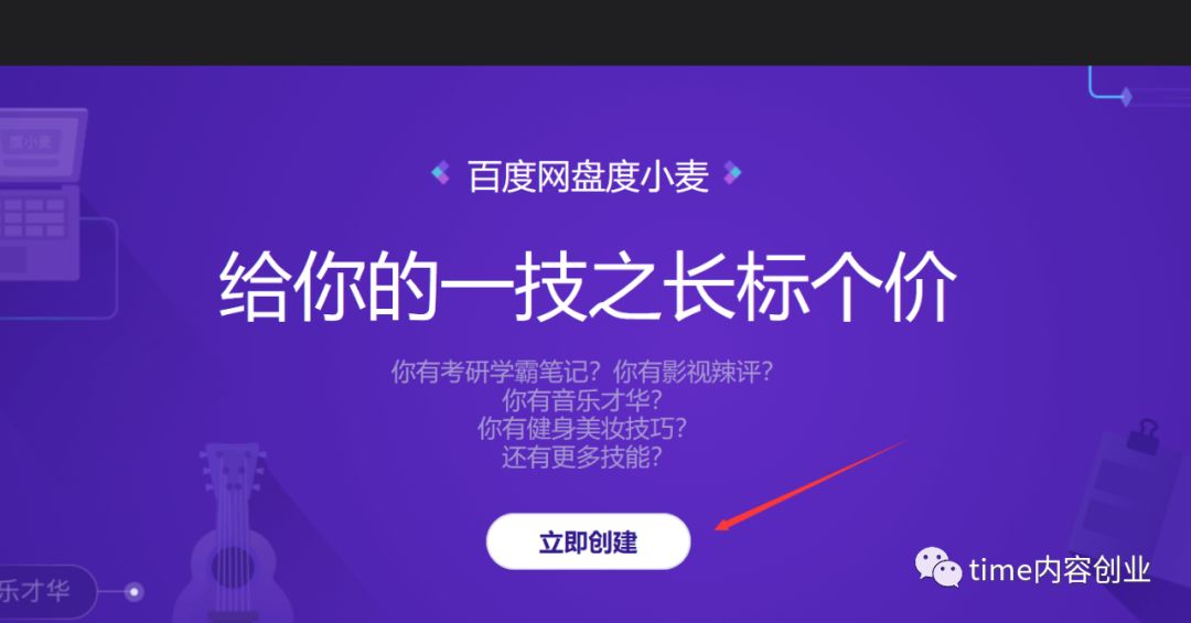 网盘赚钱玩法_网盘赚钱用可以退款吗_用什么网盘可以赚钱