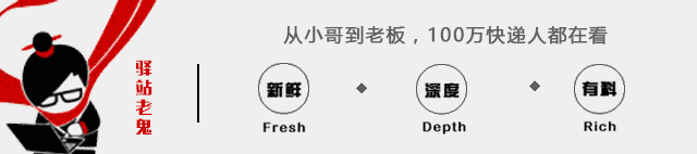 做什么送货上门赚钱-送货上门的“续命解药”：谁主张，谁买单；钱不到位，一切白费-优创圈