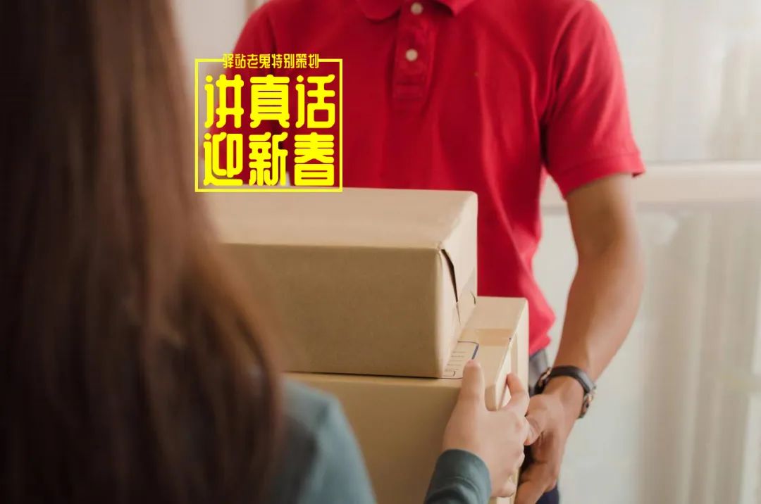 送货服务上门_送货上门卖什么好_做什么送货上门赚钱