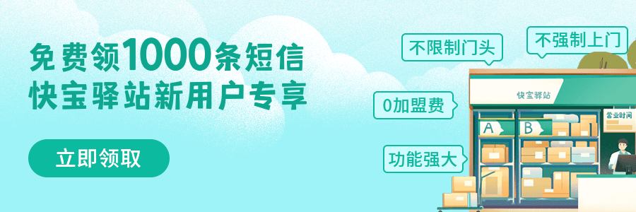 送货上门卖什么好_送货服务上门_做什么送货上门赚钱