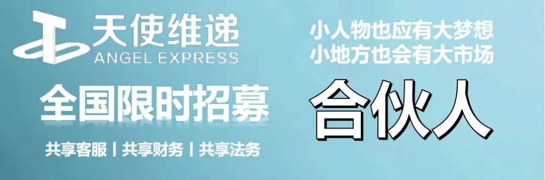 送货服务上门_做什么送货上门赚钱_送货上门卖什么好