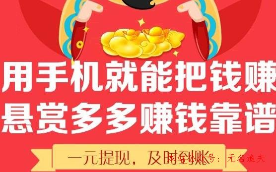 有电脑在家做什么赚钱-农村小伙不上班在家玩电脑，每月就能赚5万元，这个工作真不错-优创圈