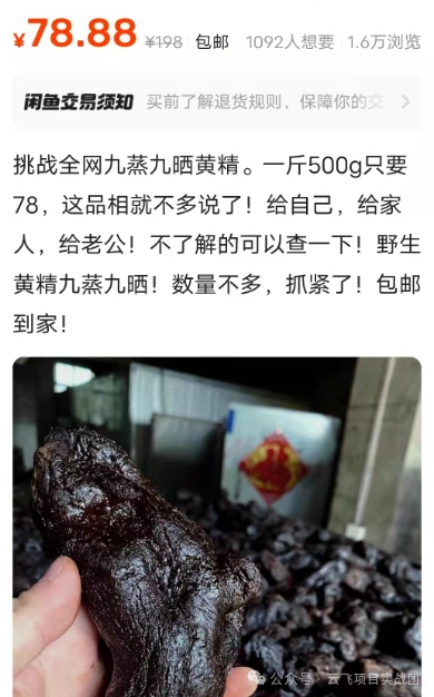 赚钱的农产品_农富产品什么最赚钱_农业致富什么项目好