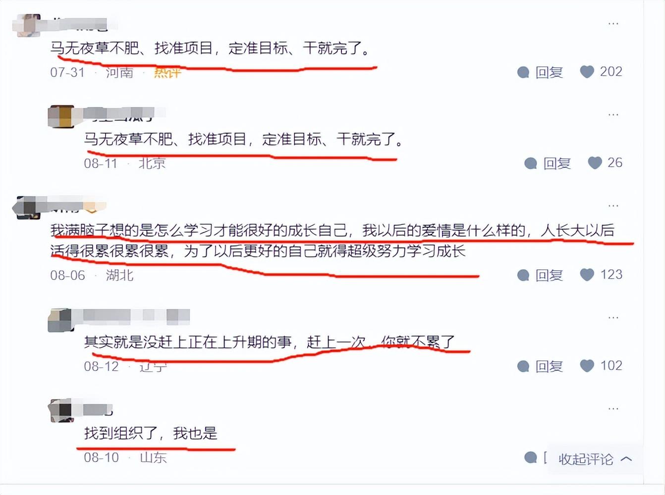 网上做点啥赚钱_可以网上赚钱_网上做点什么能赚钱