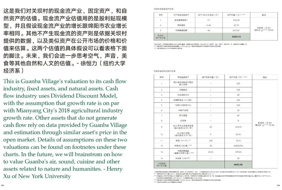 北京做什么销售来钱快_北京做什么销售最赚钱_赚钱销售北京做什么生意