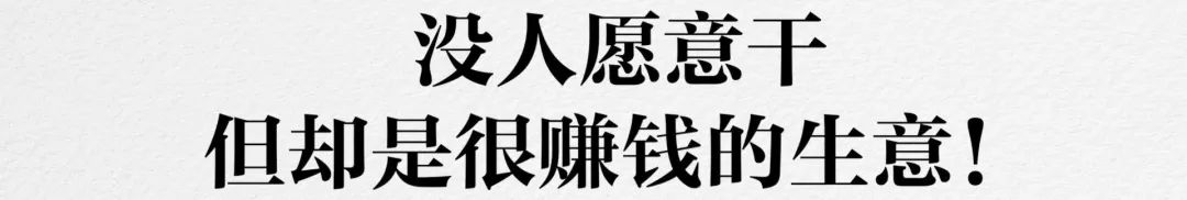 废品赚钱加工后怎么处理_废品赚钱加工后干什么_什么废品加工后更赚钱