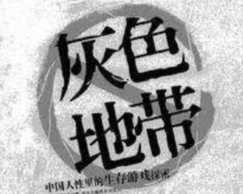 手机网上投资什么赚钱-深度揭秘：带你认识互联网的暴利灰色赚钱项目-优创圈